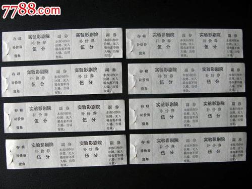 英语等级/证书需要什么资料